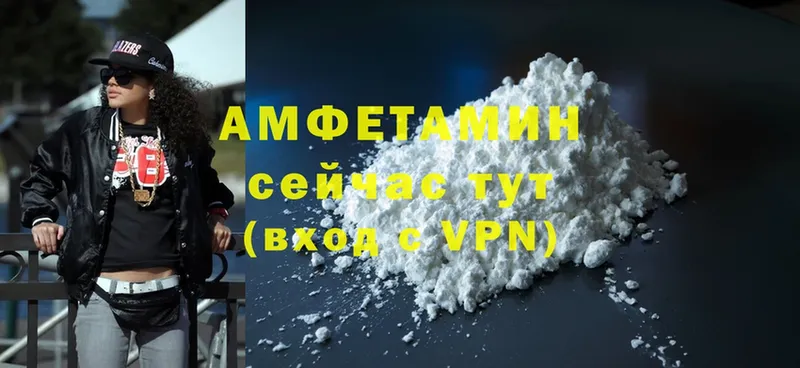 Amphetamine VHQ  Аркадак 